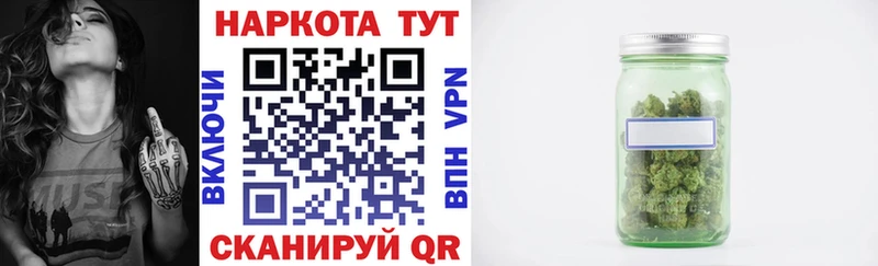 Купить наркотики Порхов СОЛЬ  Cocaine  Codein  Марихуана  ГАШ 