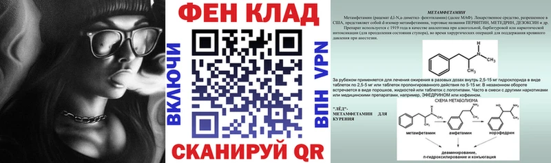 АМФ Розовый  купить наркотик  omg маркетплейс  Порхов 