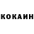 КЕТАМИН VHQ X. Chen