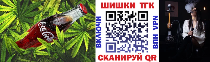 закладка  Порхов  Печенье с ТГК марихуана 