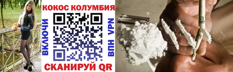 COCAIN FishScale Порхов