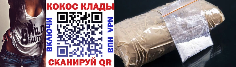 КОКАИН FishScale  гидра маркетплейс  Порхов 