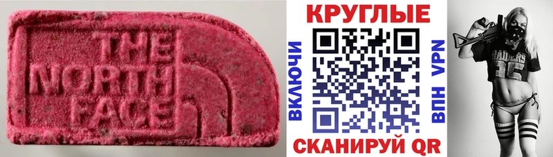blacksprut ТОР  Порхов  ЭКСТАЗИ 280 MDMA 