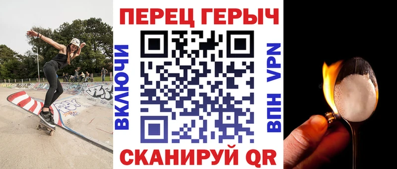 ГЕРОИН хмурый  купить наркоту  Порхов 
