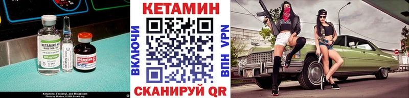 сколько стоит  ссылка на мегу tor  Кетамин ketamine  Порхов 