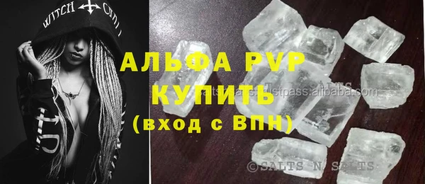 спиды Алексеевка