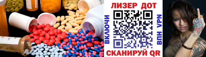 MEGA ссылка  купить   Порхов  Лсд 25 экстази кислота 