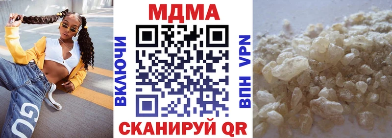 MDMA кристаллы  хочу наркоту  Порхов 