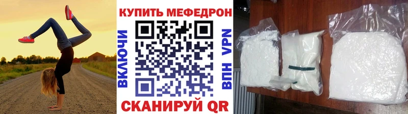 Меф  Порхов
