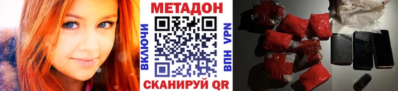 купить наркоту МЕГА ONION МЕТАДОН мёд Порхов