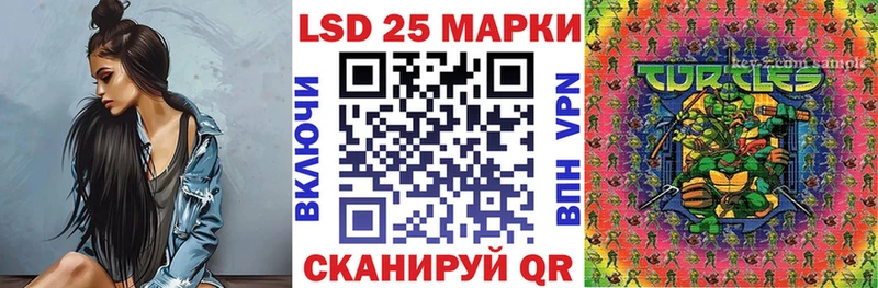 Марки N-bome 1500мкг Порхов