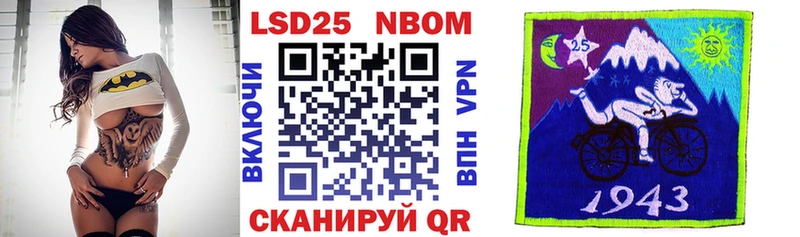 Марки NBOMe 1500мкг Порхов