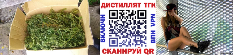 KRAKEN ссылки  darknet наркотические препараты  Дистиллят ТГК гашишное масло  Порхов 
